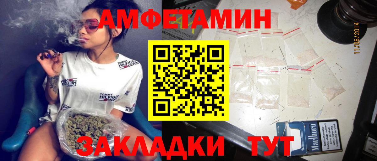 АМФ  АМФЕТАМИН 98%  Амфетамин  omg зеркало  Дзержинск  Вход с VPN 