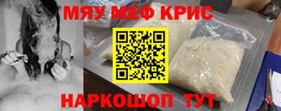 таблы Балашиха