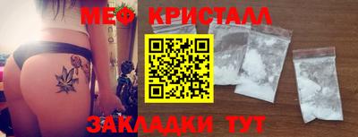 таблы Балашиха