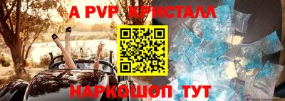 таблы Балашиха