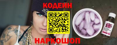 таблы Балашиха