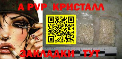 хмурый Балаково