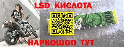 тгк Балахна