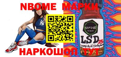 хмурый Балаково