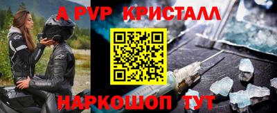 таблы Балашиха