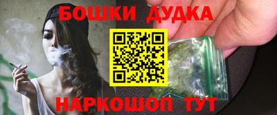 таблы Балашиха