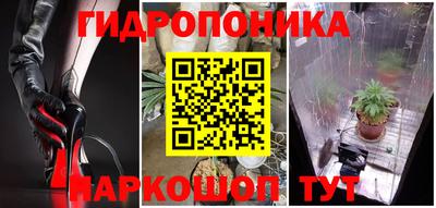 таблы Балашиха