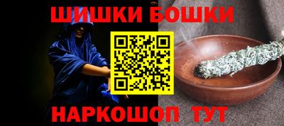 таблы Балашиха