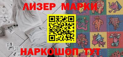 хмурый Балаково