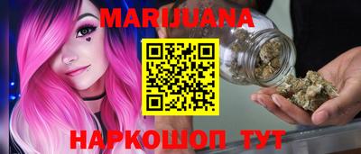 таблы Балашиха
