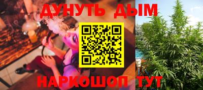 синтетический гашиш Владимир