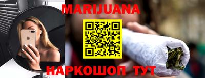 таблы Балашиха