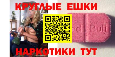 таблы Балашиха
