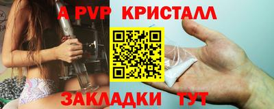 таблы Балашиха