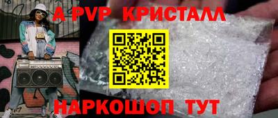 таблы Балашиха