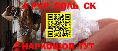 хмурый Балаково