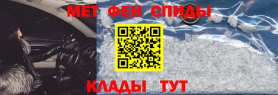 таблы Балашиха