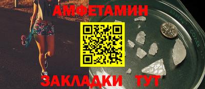 хмурый Балаково