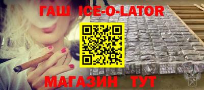 стафф Владикавказ