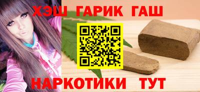 таблы Балашиха