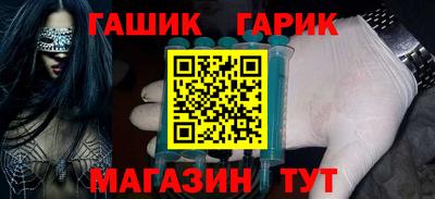 таблы Балашиха