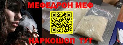 таблы Балашиха