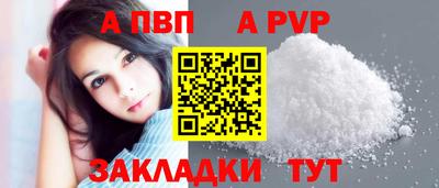 хмурый Балаково