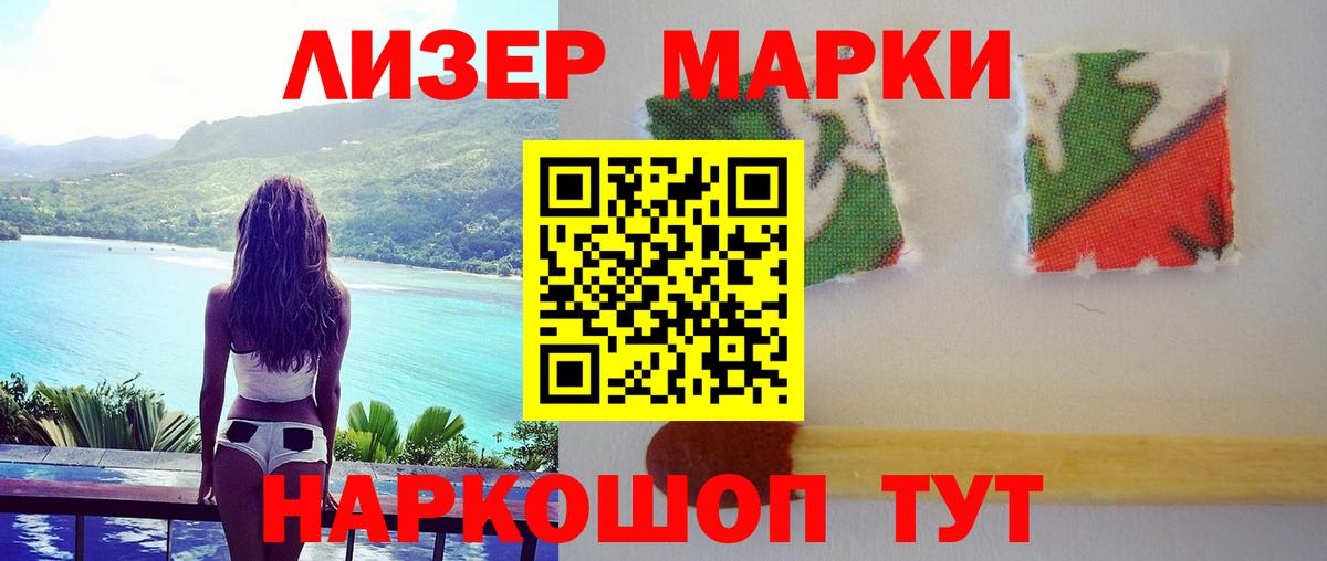 Дзержинск  LSD-25 экстази кислота  Вход с VPN  LSD-25 экстази кислота 