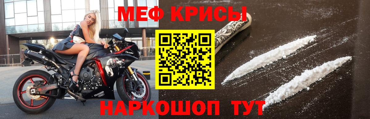 МЕФ мука Дзержинск