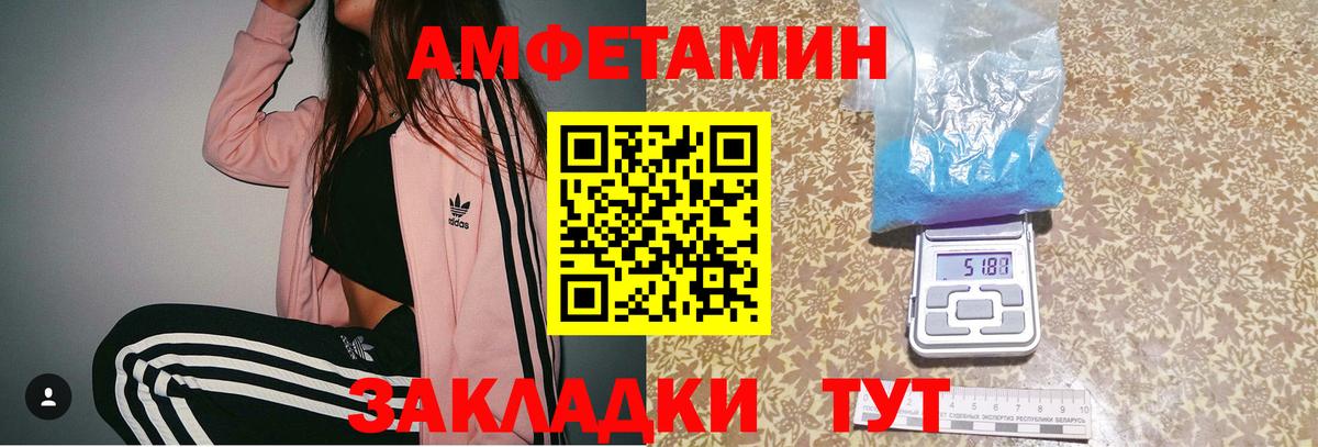 Дзержинск  МЕТАМФЕТАМИН пудра  МЕТАМФЕТАМИН пудра  Вход с VPN 
