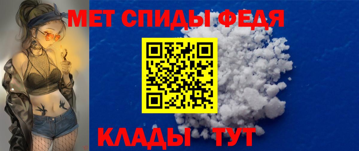 Первитин витя Дзержинск