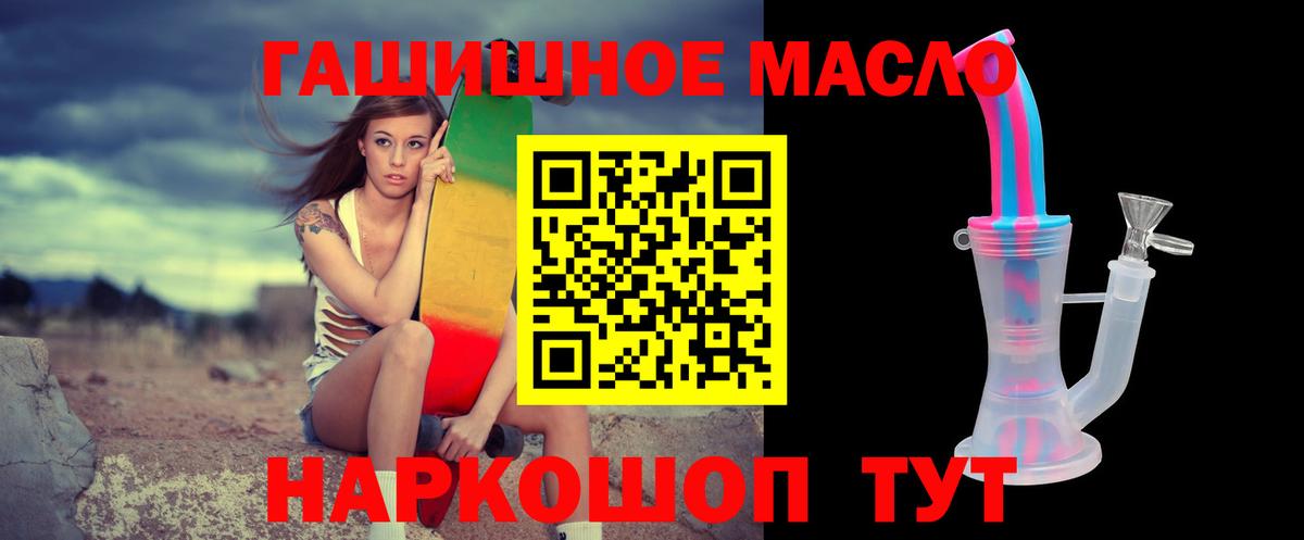 Дзержинск  ТГК Wax  Вход с VPN 