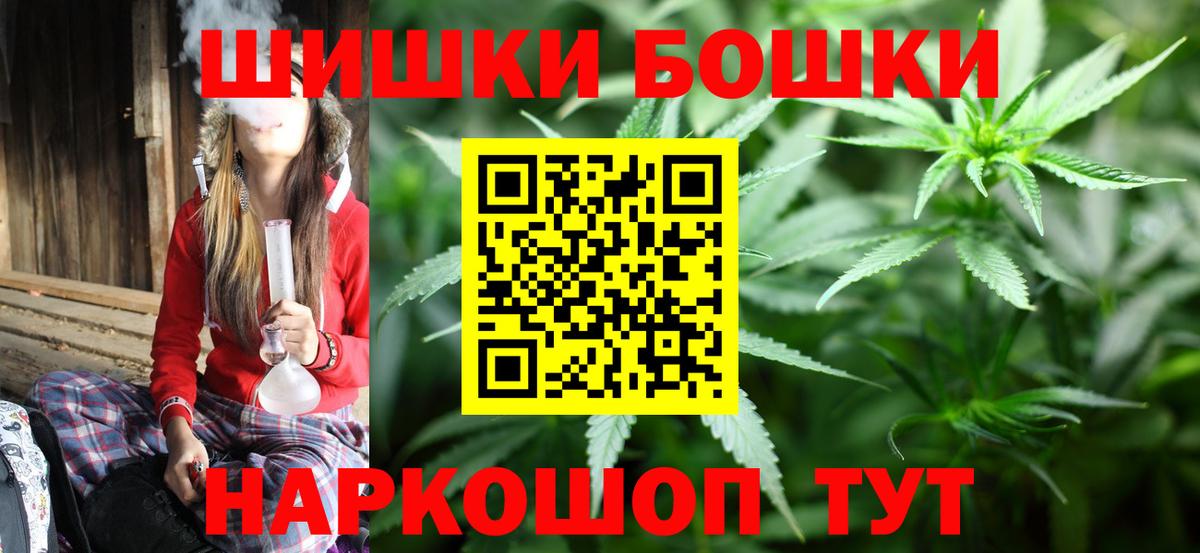 Марихуана LSD WEED Дзержинск