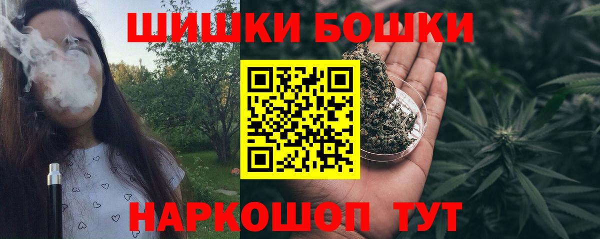Кокаин  Вход с VPN  ЭКСТАЗИ  Мефедрон кристаллы  Дзержинск  Канабис  ГАШИШ 